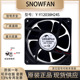 Y12038H24S H24B 24V 直流轴流机箱散热风扇 原装 0.25A SNOWFAN