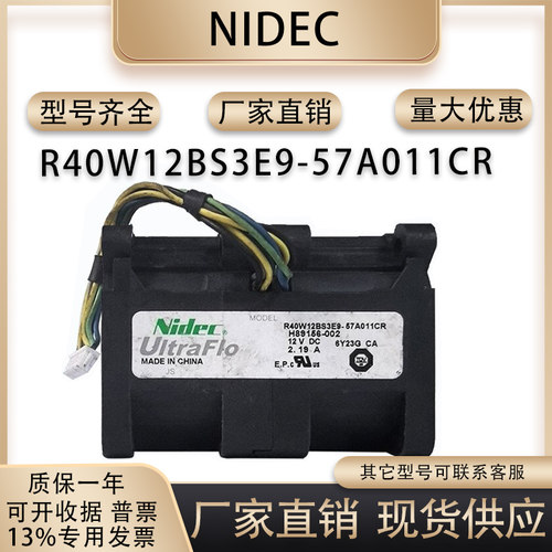 NIDCER40W12BS3E9-57A011CR风扇