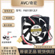 12V 监控电源 0.1A 6015 AVC 电脑CPU F6015B12LY 6CM 超静音风扇