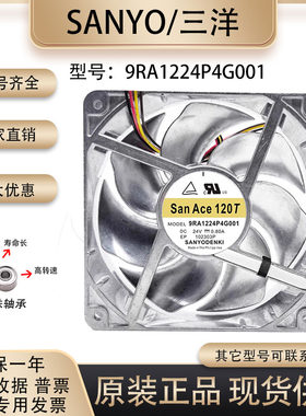 三洋9RA1224P4G001全金属变频器