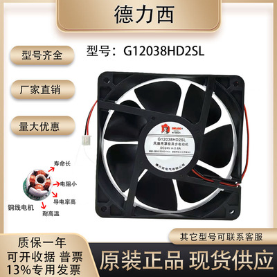 德力西G12038HD2SL12038变频器
