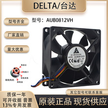 台达/delta 8025 AUB0812VH 12V 0.41A 4线 PWM温控机箱 散热风扇