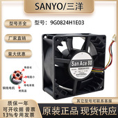 Sanyo 3线 三洋 8038 原装 0.42A 9G0824H1E03 24V 变频器散热风扇