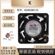 KZ4028B012S 电源 DC12V 原装 1.23A 4028 大风量超暴力 散热风扇