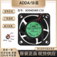 正品 0.16A ADDA C50 原装 AD0405MX 4020 变频器工业散热风扇