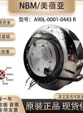 FANUC原装 发那科数控机床主轴电机风扇A90L-0001-0443 R散热风机