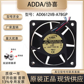 服务器主板温控 ADDA 6cm调速风扇 AD0612VB A7BGP 12V0.54A 6025