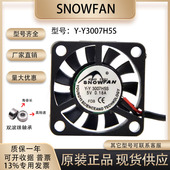 3CM Y3007H5S SNOWFAN 0.18a 3006 3007显卡超薄静音usb风扇