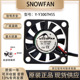 3CM Y3007H5S SNOWFAN 0.18a 3006 3007显卡超薄静音usb风扇