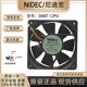 D08T 12PU 滚珠测速 8025 机箱风扇 0.22A 8CM 12V NIDEC尼迪克
