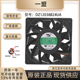 DZ12038B24UA 30V 1.10A 一盟 12038 增压大风量变频器散热风扇