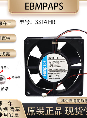 正品 德国 3314HR DC24V 220MA 5.3W 9232 9CM轴流变频器散热风扇