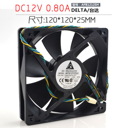 台达 AFB1212SH 12V 0.80A 12025 12CM 双滚珠 暴力大风量pwm风扇