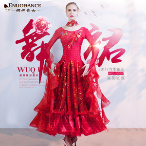 婀娜舞女 摩登舞裙新款亮片大摆裙交谊舞华尔兹舞裙国标舞连衣裙