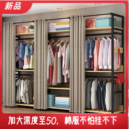 简易衣柜衣橱开放式衣帽间出租房收纳储物柜子铁艺结实耐用布衣柜