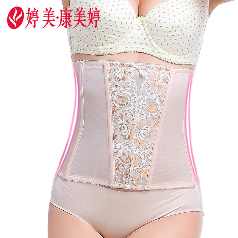 Corset KY07130010 en polyester - Ref 682029 Image 1
