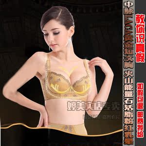 Sous-vêtement minceur sexy - Ref 686233 Image 43