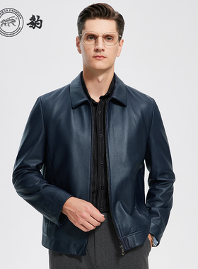 雪豹真皮男皮衣头层绵羊皮商务休闲时尚体制内蓝色翻领行政皮外套