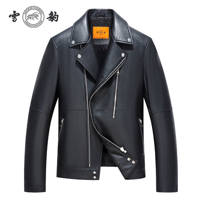 雪豹商务休闲男士真皮皮衣