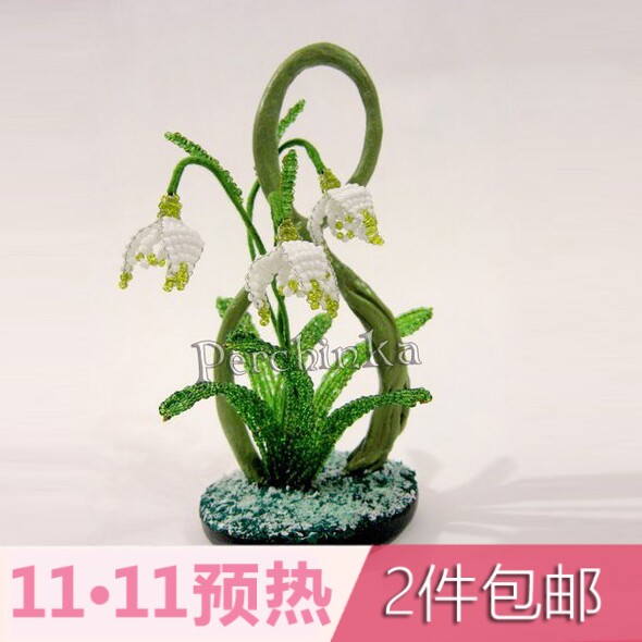 田园欧式果盘花卉盆栽串珠花花盆梦幻绿色植物串珠图纸 芊楠水晶