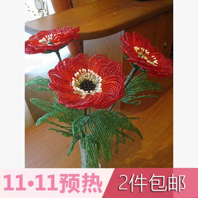 花盆花瓶饰品立体米珠DIY手工图解串珠花图纸电子教程礼材料包