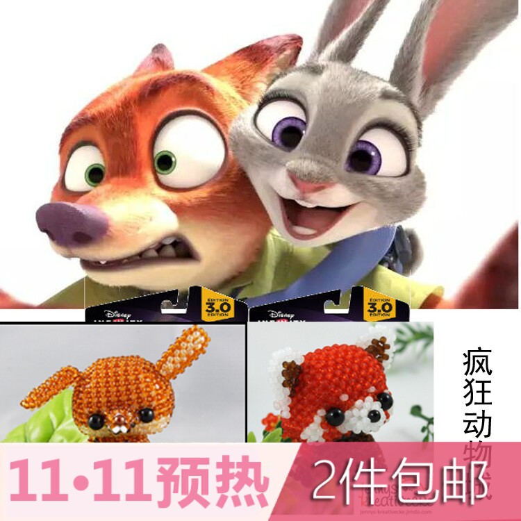 卡通动物大头疯狂动物城兔子小狐狸diy新手工电子图解串珠 图纸