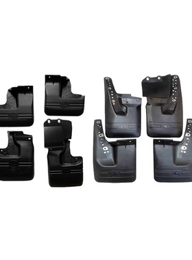 适配三菱猎豹帕杰罗V31V33V43奇兵挡泥板6470挡泥板2030挡泥皮瓦