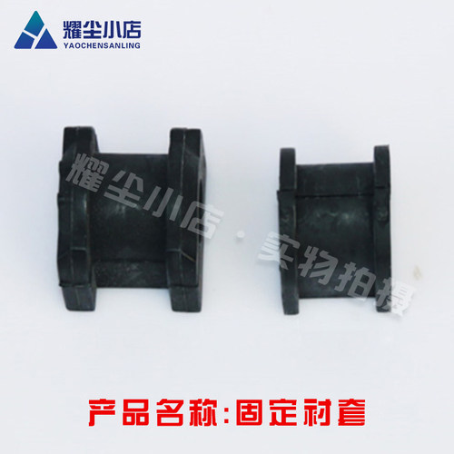 适配广汽三菱劲炫前平衡杆胶套欧蓝德EX前平衡杆开口胶稳定杆
