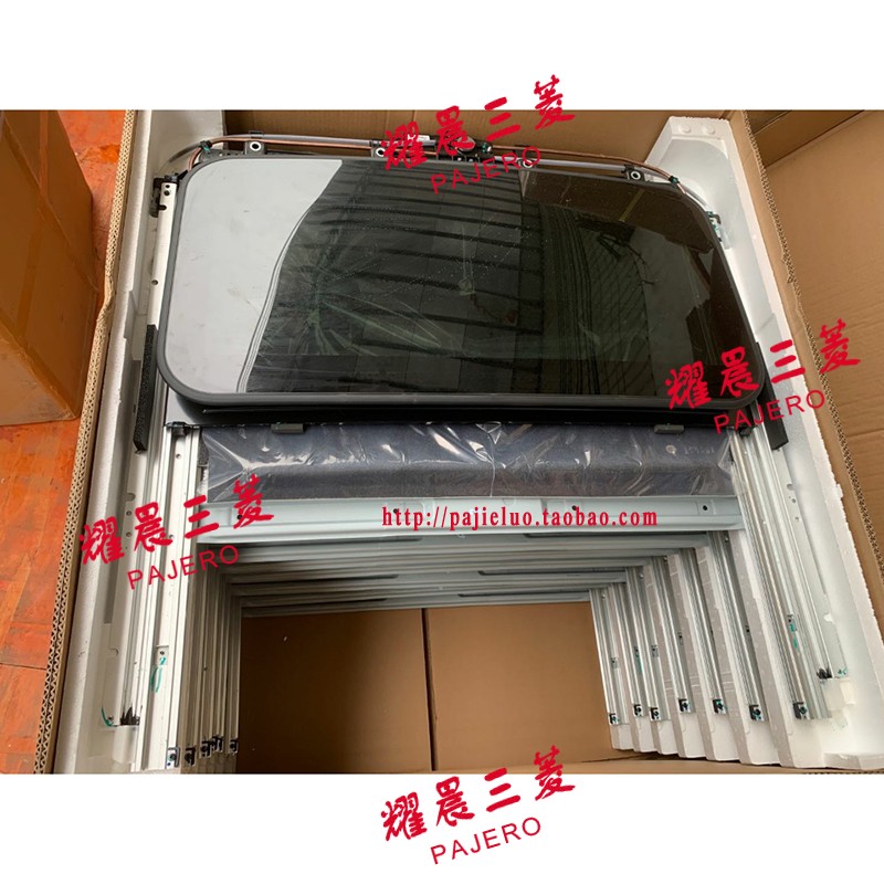 适配广汽三菱欧蓝德天窗玻璃密封条天窗骨架欧蓝德天窗滑轨总成