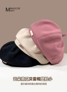 贝雷帽出游韩版女秋冬卷边八角