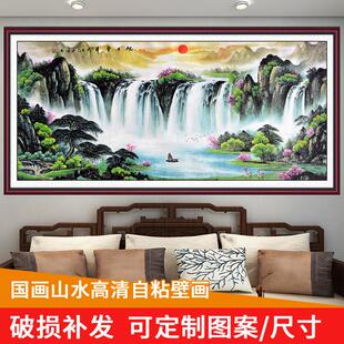 旭日东升山水画办公室贴纸墙贴客厅装饰画中式自粘画壁画墙壁贴画