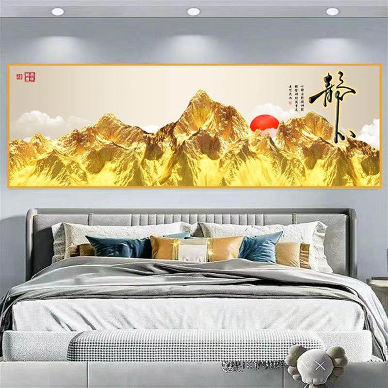 背靠金山自粘床头装饰画客厅沙发背景墙贴画壁画好寓意房间卧室画