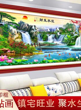 流水生财山水风景画客厅玄关办公室装饰画电视背景墙壁画自粘墙贴