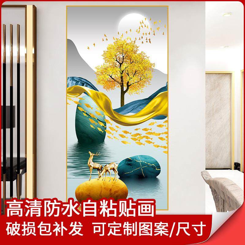 福禄双全装饰画入户正对门玄关画墙纸贴自粘画带图背景墙壁画贴纸