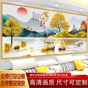 3D现代简约墙贴客厅沙发背景墙壁画书房风水风景大型自粘立体贴画