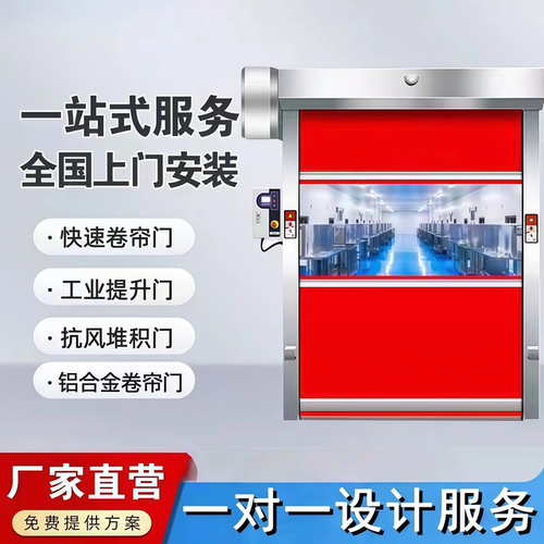 苏州pvc快速卷帘门工业门工厂车间自动升降雷达感应软帘门定制