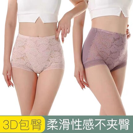 【苏苏严选 不支持七天】棉花糖女孩的秘密武器轻塑裤JP-4250