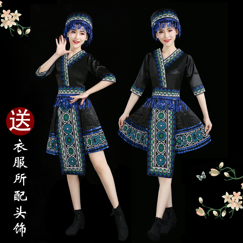 新款成人苗族演出服装云南瑶族土家族长款刺绣少数民族舞蹈服饰女