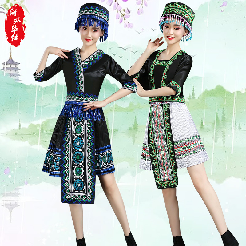 云南贵州少数民族百褶裙演出服