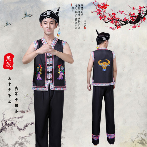 演出服演出服舞蹈彝族少数民族