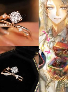 s925银捉鬼师后日谈秦梧同款戒指