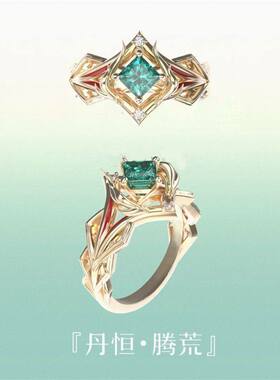 s925丹恒腾荒戒指二次元动漫周边