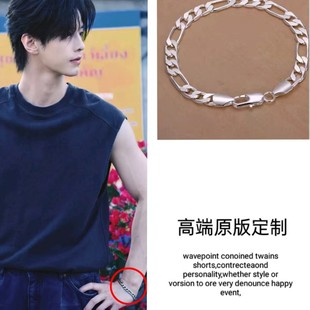 《双轨》靳朝同款古巴手链日韩风小众设计高级感粉丝应援周边礼物
