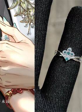 s925光与夜之恋五周年齐司礼婚戒