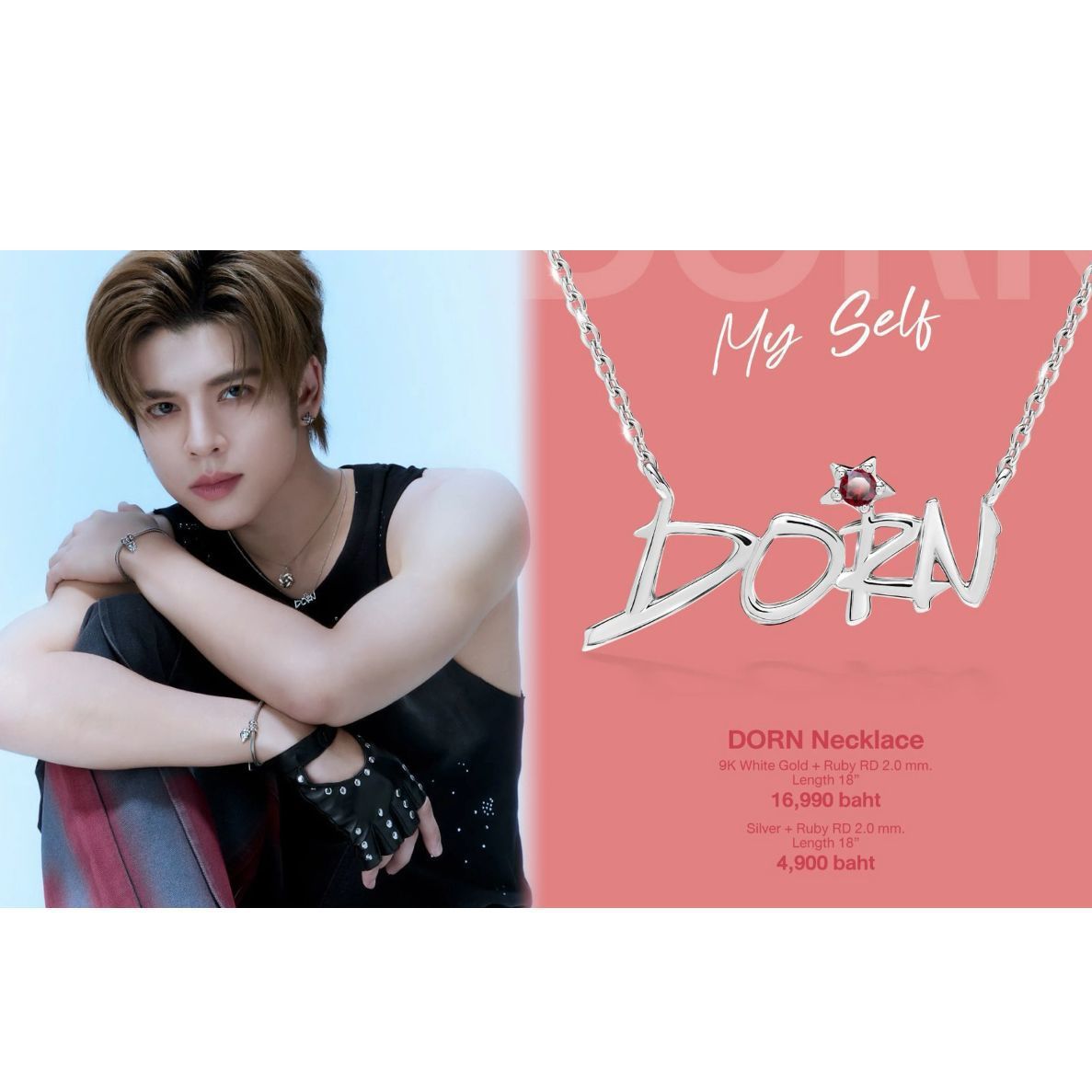 NexT1DE明星dornthio同款项链