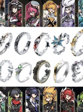 《凹凸世界》十周年限定角色戒指