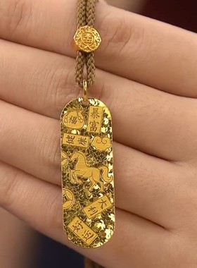 s925银本命年吉言马牌碎冰冰项链