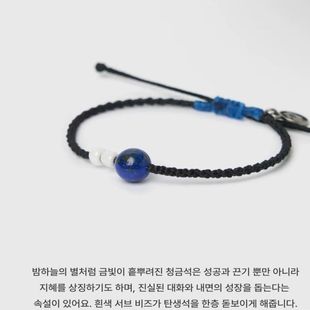 韩国男团金奎彬同款手绳手工编织慈善公益手工手链女粉丝周边手饰