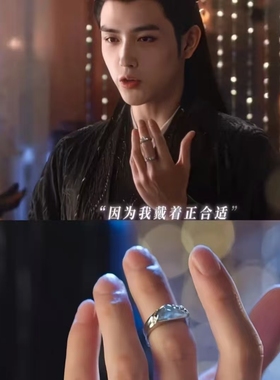 s925银献鱼同款情侣戒指送对象