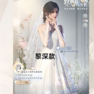 恋与深空祁煜黎深夏以昼沈星回秦彻4.0同款求婚戒指二次元周边